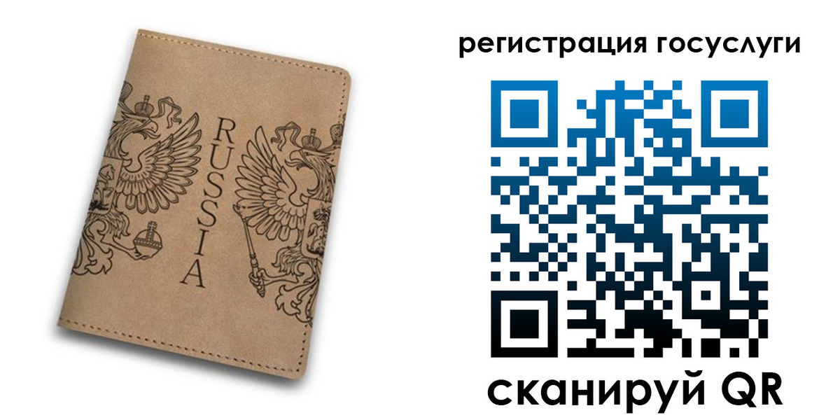 прописка в квартире в Лукоянове