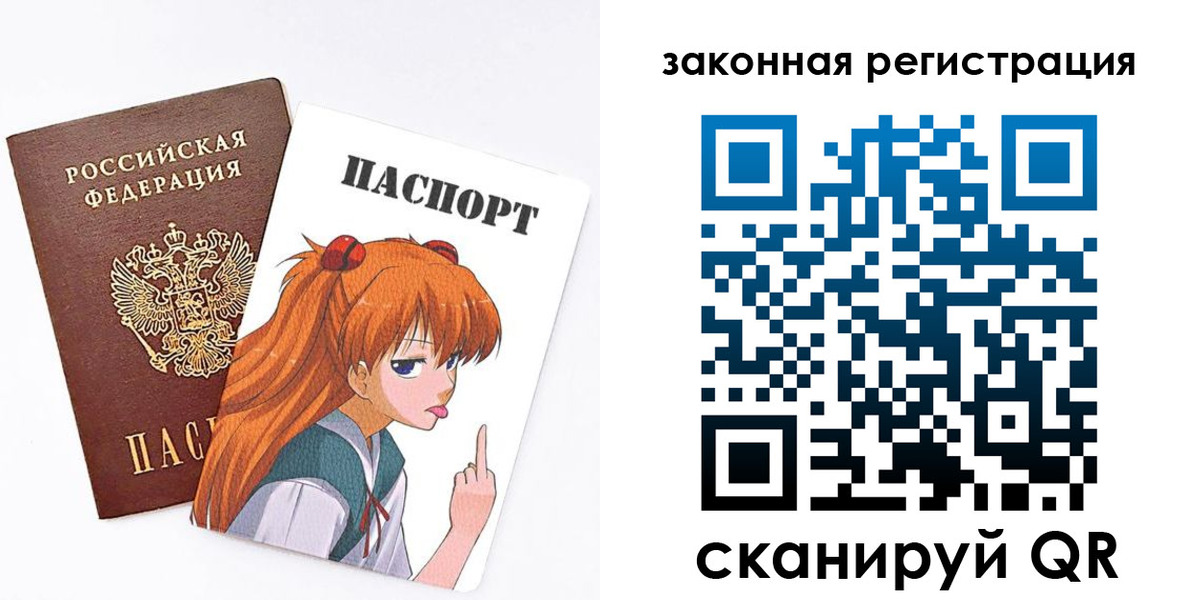 прописка для военкомата в Лукоянове