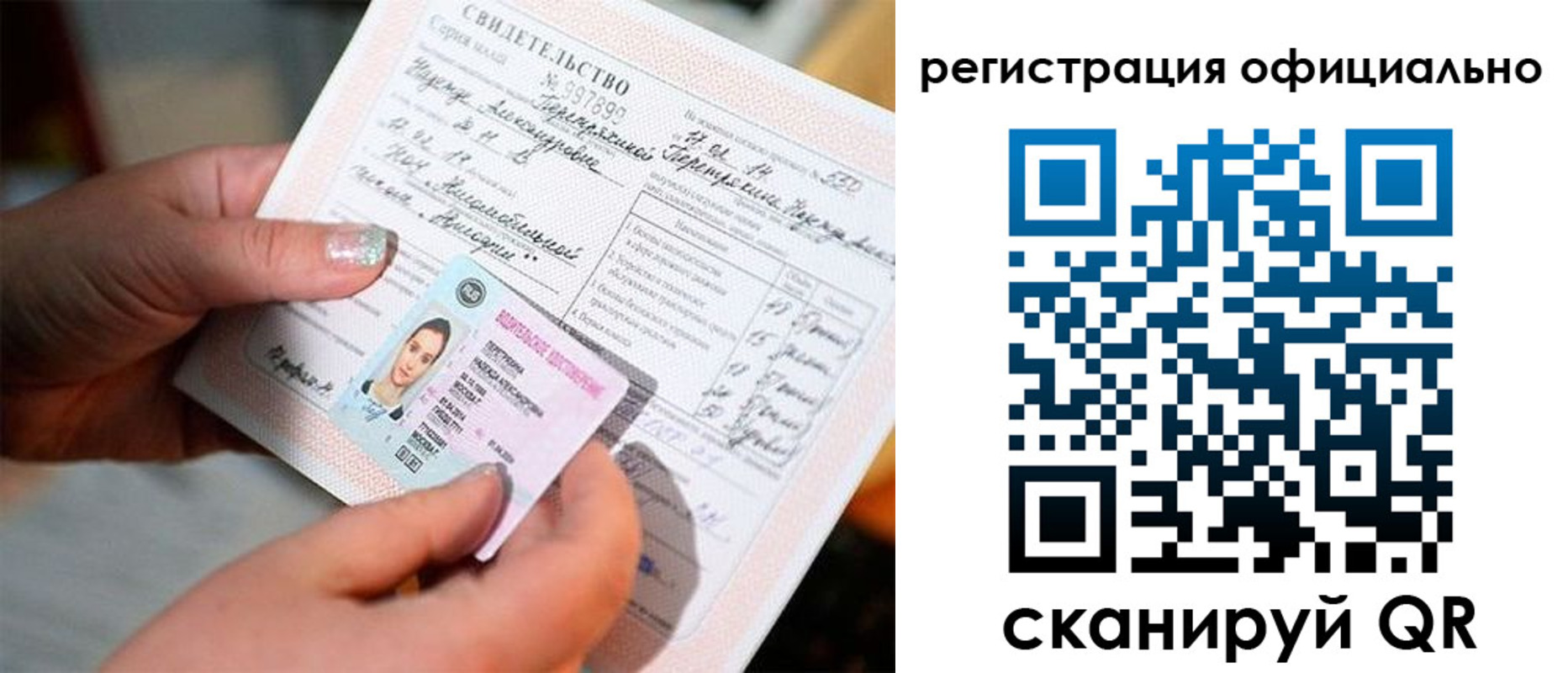 прописка для школы в Лукоянове