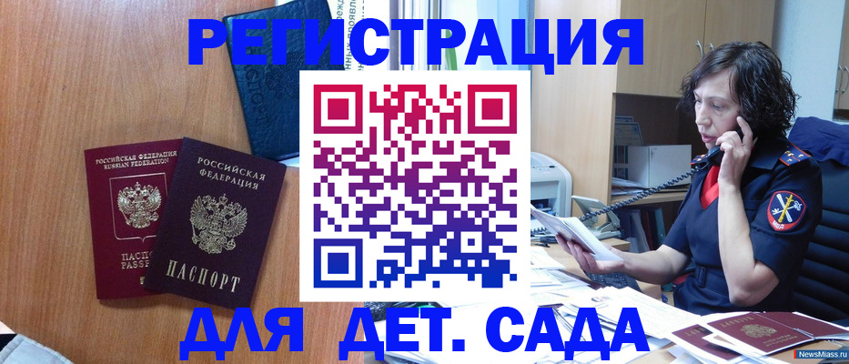 прописка поиск в Лукоянове