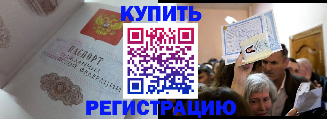регистрация для дет. сада в Лукоянове